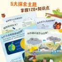 乐乐趣 莉莉兰的小虫虫手电筒看里面科普绘本蒙氏早教绘本2到6岁宝宝绘本科普读物幼儿园阅读2到6岁宝宝早教书籍睡前启蒙故事绘本Q 5