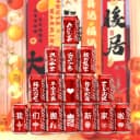 可口可乐定制乔迁之喜新居布置旺仔牛奶易拉罐新房搬家入宅仪式感 4