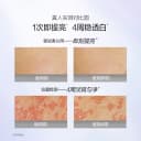 欧诗漫美白淡斑面膜组合补水面膜保湿官方旗舰店正品 3