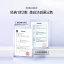 欧诗漫美白淡斑面膜组合补水面膜保湿官方旗舰店正品 5