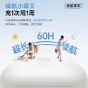 [政府补贴15%]倍思w04蓝牙耳机无线半入耳式降噪2026新款超长续航 3