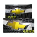 迈锐宝科鲁泽雪佛兰科沃兹沃兰多黑色车标贴创酷赛欧标志改装贴膜 4