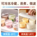 冰淇淋盒子分装专用杯碗冰激凌雪糕布丁双皮奶模具一次性冷冻带盖 3