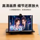 手机平板看电视屏幕放大器护眼视频学生神器高清防辐射放大镜支架 3