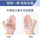 含75度酒精消毒湿巾办公家用卫生杀菌专用湿纸巾大包婴儿手口湿巾 4