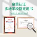 【正版包邮】小学生必背古诗词75+80首  人教版彩图注音小学生必备古诗75首 古诗词大全集古诗书1-6年级必背教辅书籍古诗词75十80 4