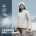 【经典2.0】伯希和户外排骨羽绒服女800蓬鹅绒轻薄冲锋衣内胆男 2