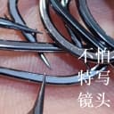 新关东鱼钩巨物黑坑大号大物进口新款暴力离底钓翻板钩用散装钩 4