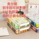 221色婆娑拼豆MARD黄豆豆DODO小舞COCO拉比晴天2.6mm小豆补充包 2