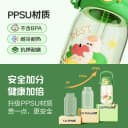 乐扣乐扣吸管水杯PPSU塑料儿童大容量水壶刻度便携女生双饮夏日 2