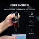 玻璃抛光精粹液氧化铈汽车油膜去除剂去污去油镀膜划痕清洁液 3