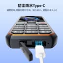 [官方旗舰店]飞利浦E599S全网通4G新款三防老人机超长待机正品电信版老年机手机大屏大字大声音专用防摔按键 5