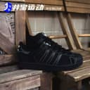Adidas  Superstar II阿迪达斯三叶草 2代贝壳头休闲板鞋KJ6981 2