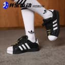 Adidas  Superstar II阿迪达斯三叶草 2代贝壳头休闲板鞋KJ6981 3