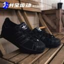 Adidas  Superstar II阿迪达斯三叶草 2代贝壳头休闲板鞋KJ6981 4