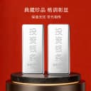 9999足银投资银条一公斤银砖光面银板纯银白银子原料收藏加工回收 2