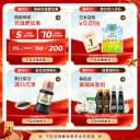 海天酱油草菇老抽1.9L*2酱油家用商用红烧上色豉油 2