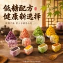 低糖桃山皮月饼馅料材料冰皮和果子牛奶抹茶豆沙馅奶黄凤梨半成品 2