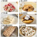 低甜度棉花糖烘焙专用雪花酥原材料无糖低糖白色做牛轧糖奶枣材料 5
