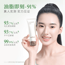 一叶子黑茶洁面膏控油清爽细密泡沫去角质洁面乳洗面奶官方旗舰店 3