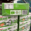 山姆米姐会员超市代购德国进口MUH有机全脂纯牛奶生牛乳无添加 4