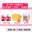 泰国去黑头white鼻膜贴撕拉式祛粉刺神器鼻头贴男士专用收缩毛孔 2