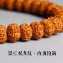 小金刚菩提子手串手链男女盘玩手持佛珠文玩配饰天然阿拉善玛瑙 4