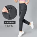 运动长裤女夏季小直筒高腰显瘦晨跑健身服大码宽松休闲跑步速干裤 2