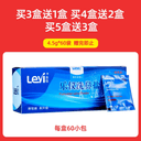 乐仪洗鼻盐60专用洗鼻器鼻炎鼻腔过敏冲洗器儿童医用生理性盐水YK 2