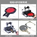 直板横板通用乒乓球胶皮切割机裁剪刀平台胶皮粘胶皮工具神器套装 4
