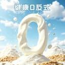 西麦海盐咸味燕麦片350g袋营养早餐即食冲饮燕麦独立小包懒人代餐 4