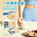 西麦海盐咸味燕麦片350g袋营养早餐即食冲饮燕麦独立小包懒人代餐 5