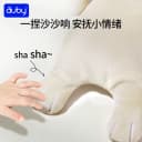 澳贝星座安抚兔新生儿宝宝哄睡神器安抚玩偶阿贝贝毛绒巾婴儿玩具 4