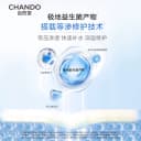 【李佳琦618时尚节预售付定金】自然堂等渗面膜补水保湿修护舒缓 3