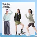 蕉下冰丝防晒衣女款防紫外线户外宽松外套罩衫防晒服透气皮肤衣 5