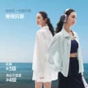 蕉下女士速干防晒衬衫2026新款上衣宽松衬衣外套遮热户外防晒服 2