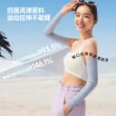 蕉下防晒冰袖女凉感开车防紫外线开车户外钓鱼骑行冰男护袖袖套 5