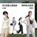 蕉下双C防晒衣修身立领运动外套女款收腰显瘦冰丝凉感连帽防晒服 5