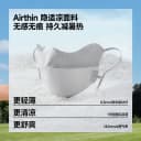 蕉下面膜防晒口罩女防紫外线高颜值遮阳医美轻薄透气骑行冰丝面罩 2