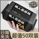 袜子一次性100 男长袜秋季防臭吸汗中筒四季免洗日抛旅行袜子女 4