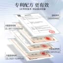 韩后钻光淡斑淡纹修护次抛精华液美白补水保湿敏感肌可用 5