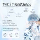 韩后钻光淡斑淡纹修护次抛精华液美白补水保湿敏感肌可用 3