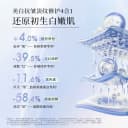 韩后钻光淡斑淡纹修护次抛精华液美白补水保湿敏感肌可用 4