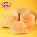 小王子薯片整箱批发散装称斤4斤网红休闲零食独立包约1斤解馋小吃 3