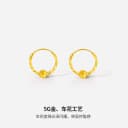 周六福黄金耳饰女计价足金5G金无极金珠耳环女友节日礼物 2