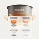 小米官方旗舰店米家IH电饭煲2家用多功能0氟涂层内胆电饭锅煮饭锅 4