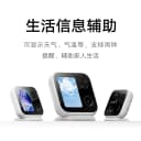 小米智能摄像机老人儿童监控家用双向视频对话手机无线远程摄像头 4