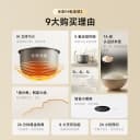 小米官方旗舰店米家IH电饭煲2家用多功能0氟涂层内胆电饭锅煮饭锅 3