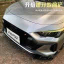 传奇影豹前铲改装前唇大小包围防刮防撞保护黑武士外观装饰侧裙 5