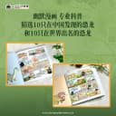 【官方现货】罗小黑恐龙战记漫画 邢立达 搭配化石实景指南，轻松解锁古生物奥秘 和罗小黑一起开启史前冒险之旅 博集天卷 3